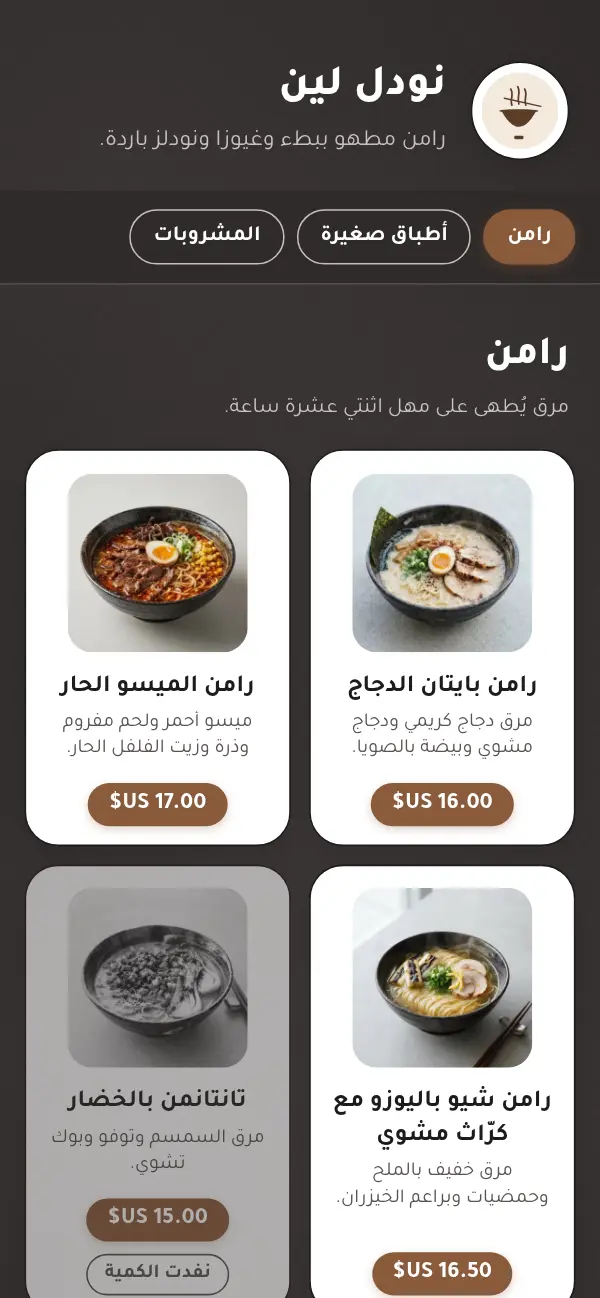 بطاقات السبّورة