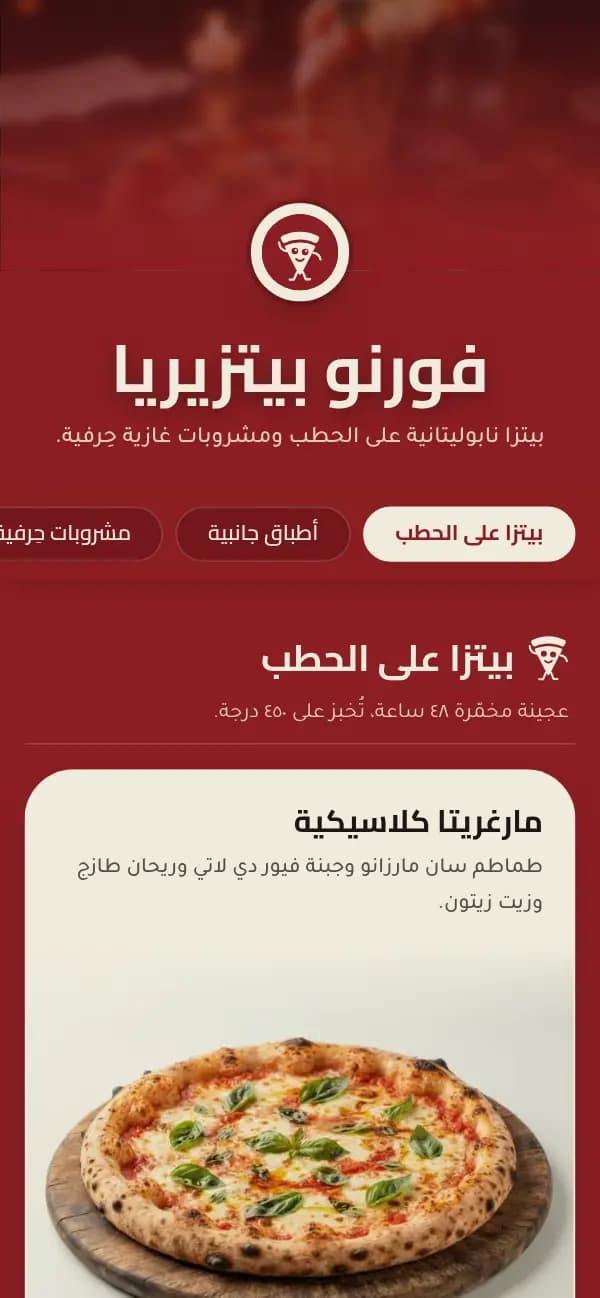 روسّو