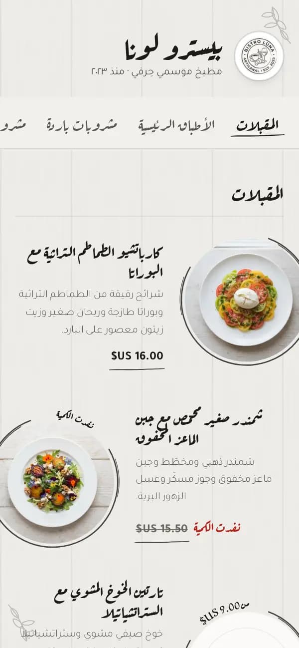 سكتشبوك